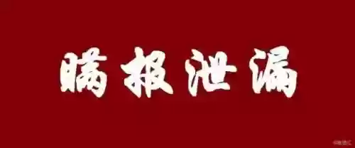 2015十大危机公关案例(典型的危机公关的案例)插图16