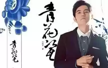 2007年度十大劲歌金曲(70年代老歌手名单)插图9