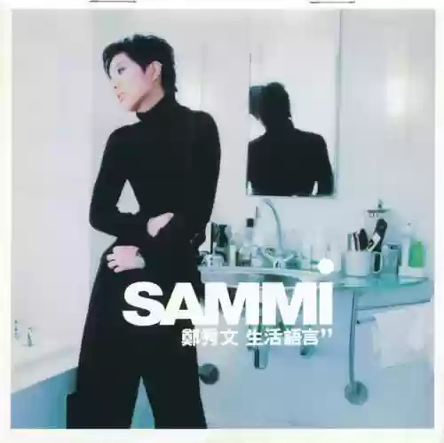 1998十大中文金曲(十大劲歌金曲历届名单)插图7