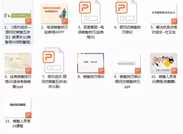 中国十大热门培训(十大最靠谱培训机构)插图3