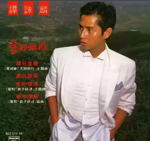 2002香港十大劲歌金曲(广东音乐十大名曲欣赏)插图7