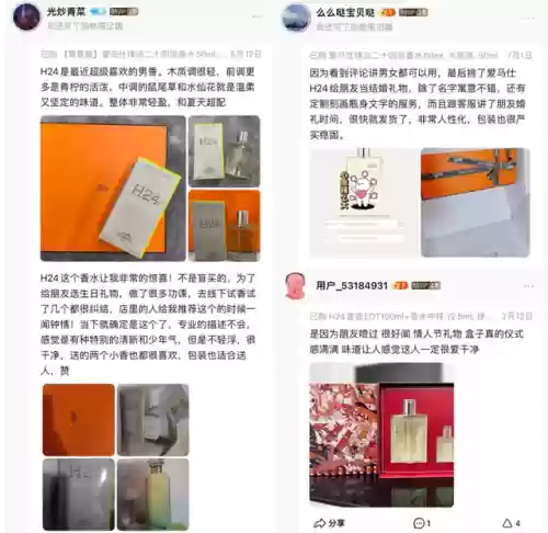 2017女士香水十大排名(法国十大名牌香水)插图28