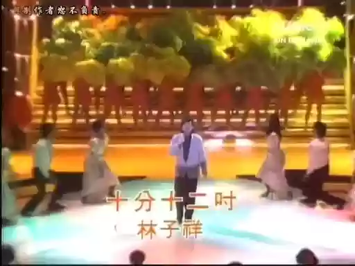 2007香港十大劲歌(1994年香港十大劲歌金曲颁奖典礼)插图29