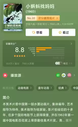 十大怀旧动漫搞笑(很搞笑的动画片)插图10