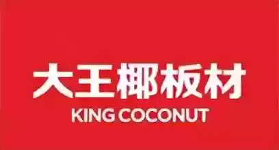 2017十大板材品牌(十大板材排名有哪些品牌)插图3
