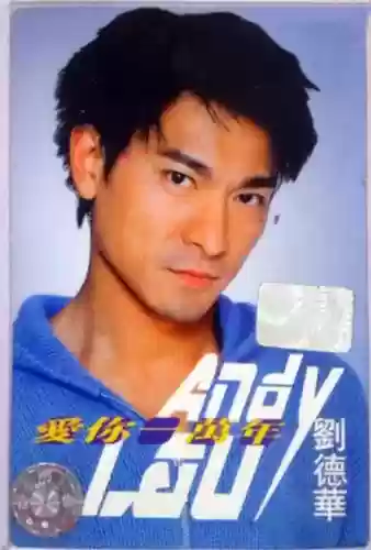 1991年十大中文金曲(1991年流行歌曲名单)插图44