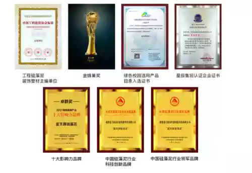 2014硅藻泥十大排名(硅藻泥十大公认品牌)插图5