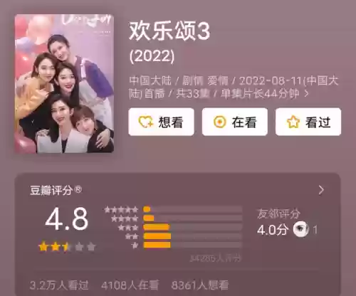 2022十大闹心(2024开年就不顺)插图24