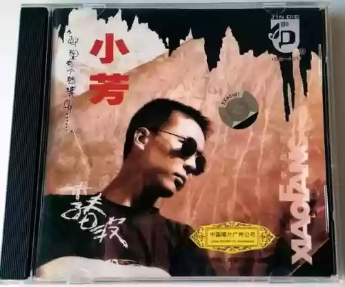 1991年十大中文金曲(1991年流行歌曲名单)插图25