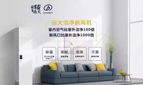 2010新风十大品牌(家用新风机哪个品牌好)插图6
