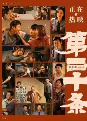 20十大介绍(中国10大之最有哪些)插图1