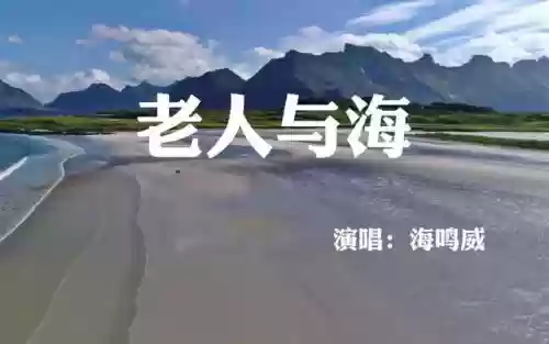 2007年度十大劲歌金曲(70年代老歌手名单)插图5