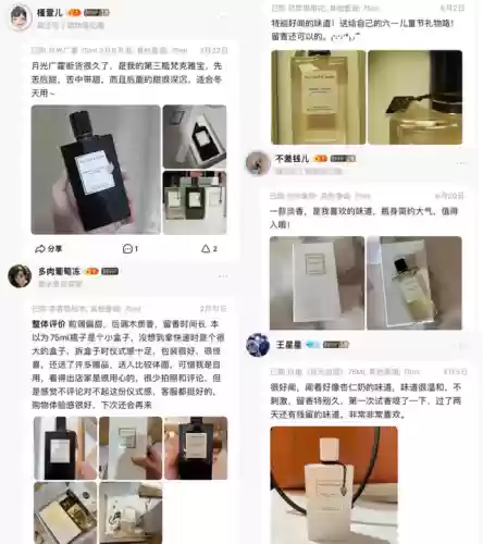 2017女士香水十大排名(法国十大名牌香水)插图4