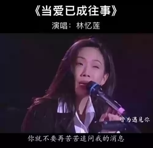 1991年十大中文金曲(1991年流行歌曲名单)插图21