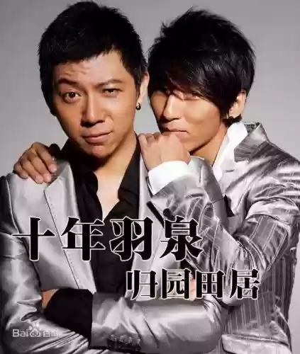 2009年十大中文金曲(萧敬腾的十大流行金曲)插图2