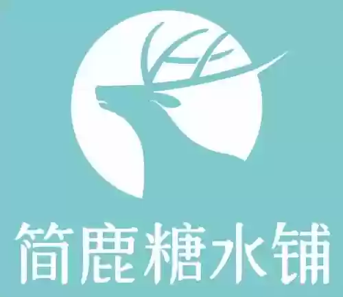 2015十大甜品加盟品牌(加盟甜品店)插图8