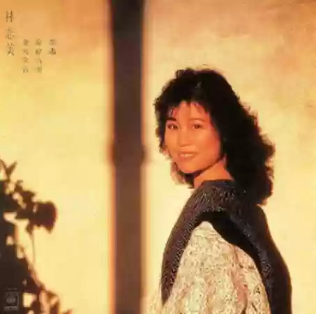 2002香港十大劲歌金曲(广东音乐十大名曲欣赏)插图20