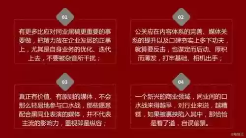 2015十大危机公关案例(典型的危机公关的案例)插图19