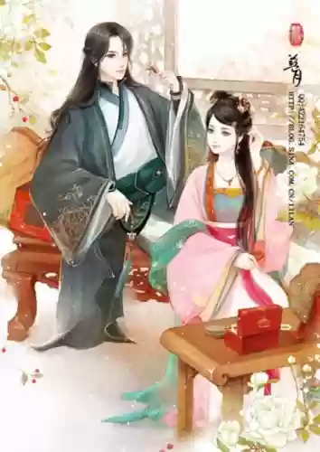 宋明十大禁书(被列为禁书)插图1