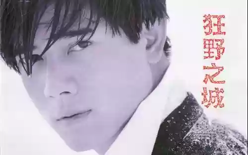 1993香港十大中文金曲(1993金曲颁奖典礼高清)插图4