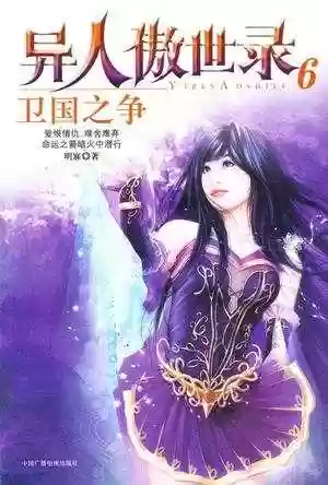 盘点远古十大生物小说(远古十大猛兽排名)插图1