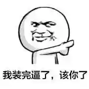 2017十大网络情歌(网络情歌大全)插图11