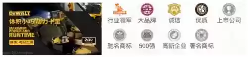 2022电锤十大品牌(中国电锤十大名牌排行榜)插图3