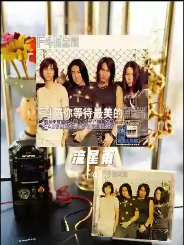 2001十大中文金曲(2000年以后粤语歌曲)插图8