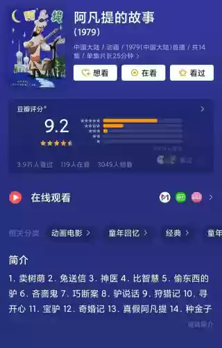 十大怀旧动漫搞笑(很搞笑的动画片)插图7