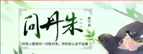 2015十大优秀古言(十大古言男主排行榜)插图12