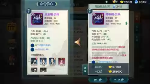 指尖江湖十大套装搭配(指尖江湖赵涵雅pve输出手法)插图2