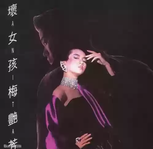 2007香港十大劲歌(1994年香港十大劲歌金曲颁奖典礼)插图21