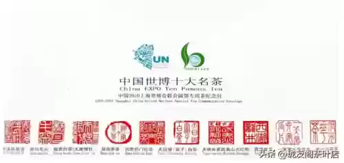 2002 十大名茶(中国名茶十大名茶)插图9