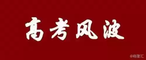 2015十大危机公关案例(典型的危机公关的案例)插图11