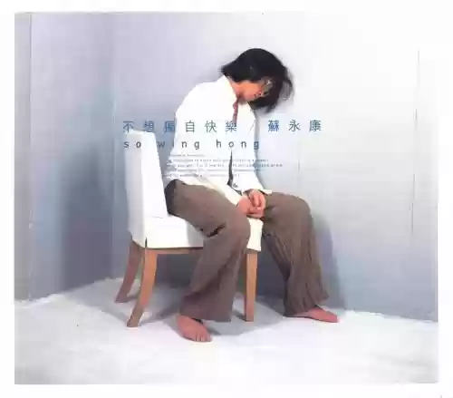 1998十大中文金曲(十大劲歌金曲历届名单)插图5