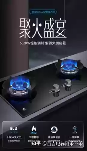2014灶具十大品牌排名(灶台品牌排行榜前十名)插图24
