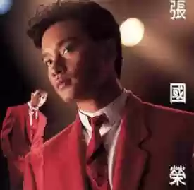 2000年十大劲歌金曲颁奖典礼(1990年十大劲歌金曲颁奖)插图3