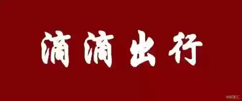 2015十大危机公关案例(典型的危机公关的案例)插图6