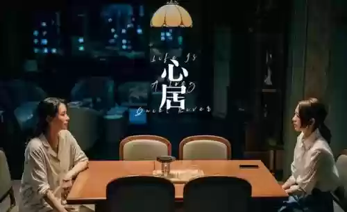 2022十大闹心(2024开年就不顺)插图16