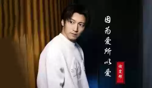 2000年十大金曲(1997年十大金曲排行榜)插图4