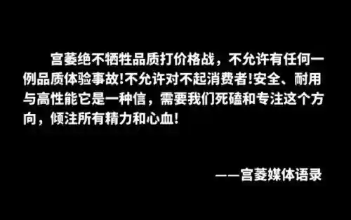 .中国十大电陶炉(十大电陶炉品牌排行)插图9