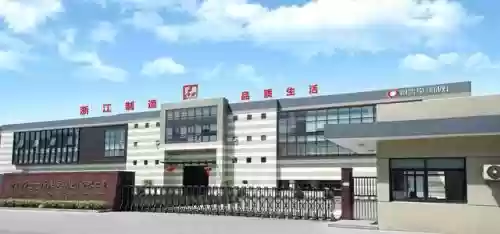 2014集成灶十大排行榜(排名前十的集成灶)插图6