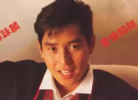 2000年十大劲歌金曲颁奖典礼(1990年十大劲歌金曲颁奖)插图2