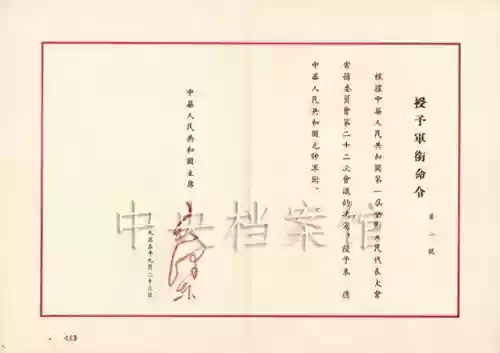 2017十大将军(十二大将军)插图