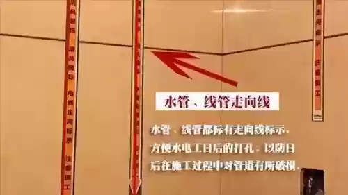 水电改造十大规范最新(水电施工标准及规范)插图8