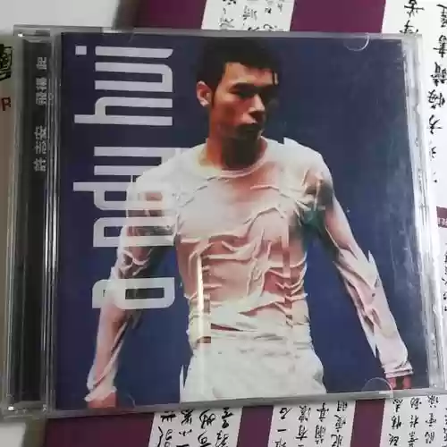 1998十大中文金曲(十大劲歌金曲历届名单)插图3
