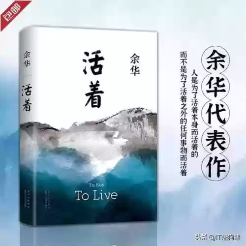 2022十大热书(文学书籍排行榜前十名)插图4