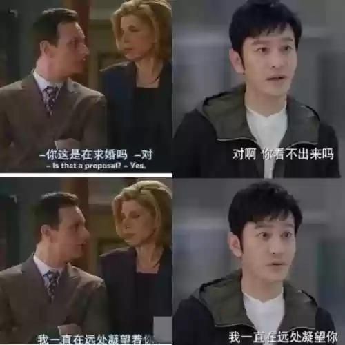 2022十大闹心(2024开年就不顺)插图23