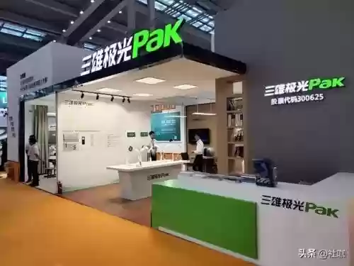 2016灯具十大品牌(十大灯具排名)插图13
