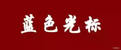 2015十大危机公关案例(典型的危机公关的案例)插图9
